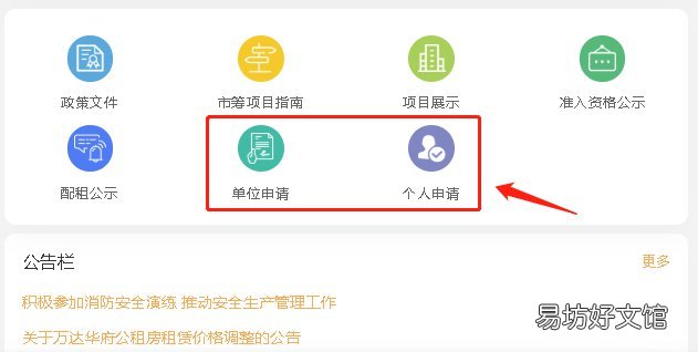 上海金山区公租房申请入口 上海金山区公租房官网