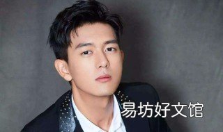 李现在中国机长演什么角色 中国机长中李现饰演的是什么角色