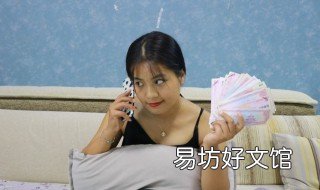 被骗钱了该怎么办 被骗了的钱怎么办