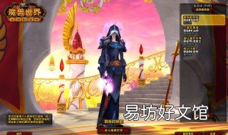 怀旧服牧师毕业武器 怀旧服牧师毕业饰品