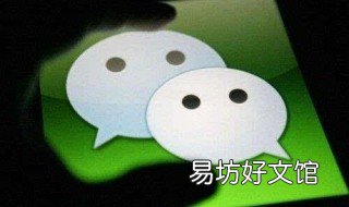 怎样把头条捆绑微信号 头条如何绑定微信