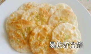 饺子皮做饼家常做法 饺子皮做薄饼的做法