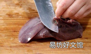 如何清洗猪肝 如何清洗猪肝比较干净