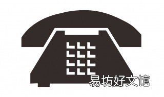 电话没有声响怎么办 电话响没声音怎么回事