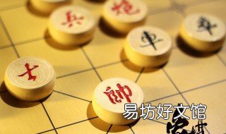 天天象棋223关怎么过 天天象棋223关怎么过的