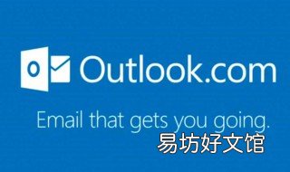 outlook怎么添加到信任 outlook 添加联系人