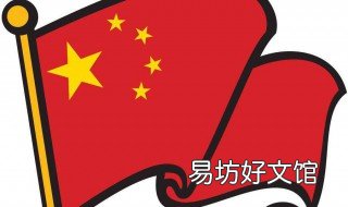 微信红旗头像怎么弄 微信红旗头像怎么弄伯克利是不是野鸡大学