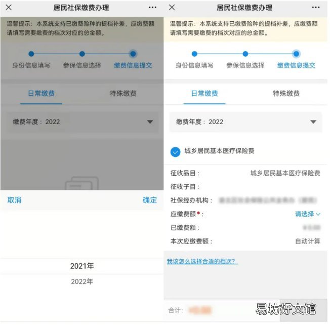 非重庆户籍新生儿如何参加居民医保 重庆2020年新生儿上户口规定