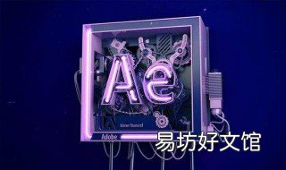 ae变脸教程 AE变脸插件