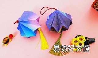 灯笼怎么叠 灯笼怎么叠的视频教程
