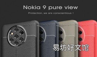 五个摄像头的手机 五个摄像头的手机一个大四个小