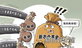 买脏罪多少金额要判刑 够脏罪的量刑