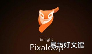 华为手机支持pixaloop吗 华为怎么安装pixaloop
