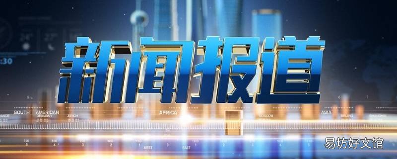 人物通讯是什么