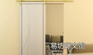 吊轨门和推拉门哪个好 吊轨式推拉门好不好