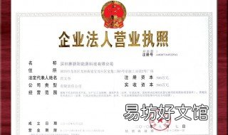 企业破产没有法人签字犯法吗 公司申请破产对法人影响
