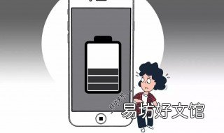 苹果11如何关机 苹果11如何关机清理内存