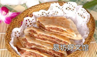 西安牛肉饼做法 西安牛肉饼做法视频