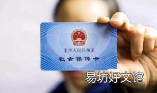 保险中间停了几个月可以补上吗 保险中间停了需要补齐还是重新开始