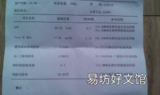 检查hcg是什么原因 hcg是啥检查