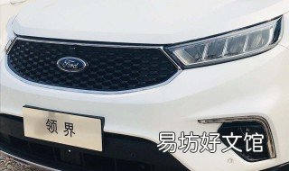福特领界胎压怎么复位 福特车胎压怎么复位