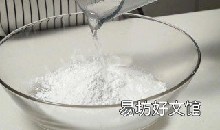 澄粉用凉水调还是开水 澄粉用凉水调还是开水泡