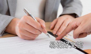 乡政府不履行合约怎么办 政府签订的协议不履行怎么办