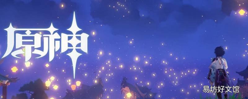 原神社死之翼怎么得 原神死之羽给谁
