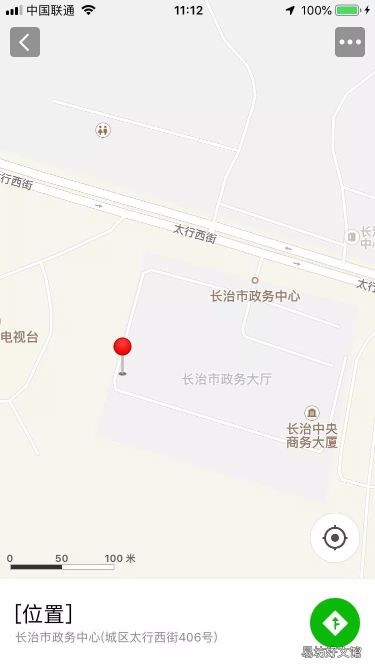 长治市城镇热力有限公司供热服务大厅地址及电话 长治市城镇热力有限公司电话