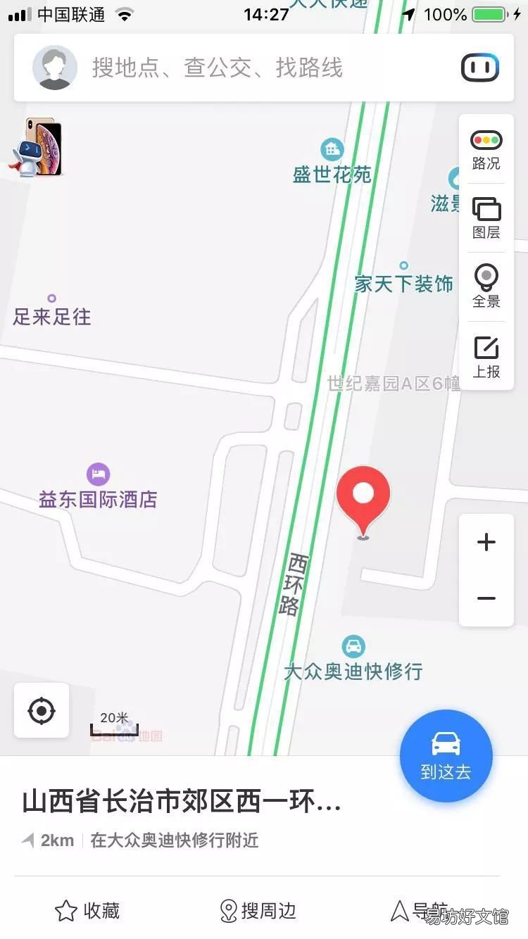 长治市城镇热力有限公司供热服务大厅地址及电话 长治市城镇热力有限公司电话