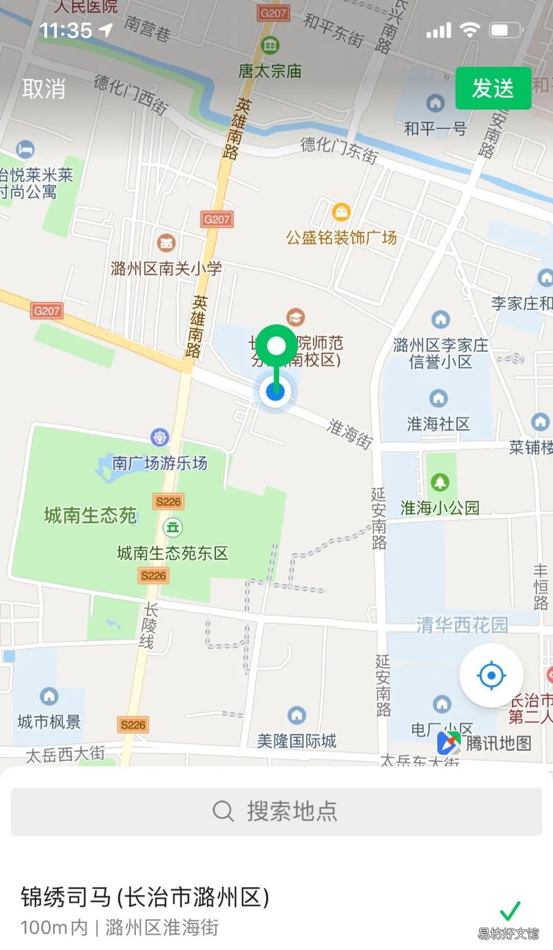长治市城镇热力有限公司供热服务大厅地址及电话 长治市城镇热力有限公司电话