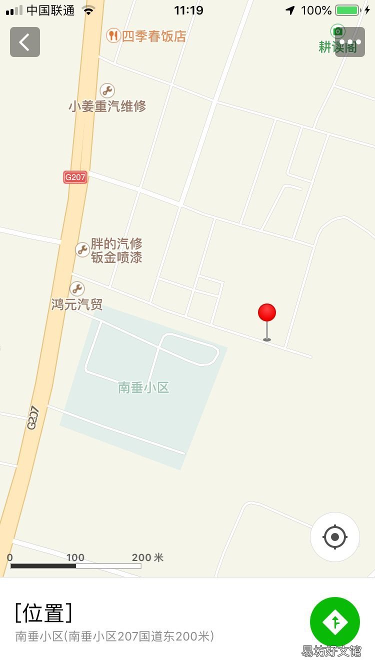 长治市城镇热力有限公司供热服务大厅地址及电话 长治市城镇热力有限公司电话