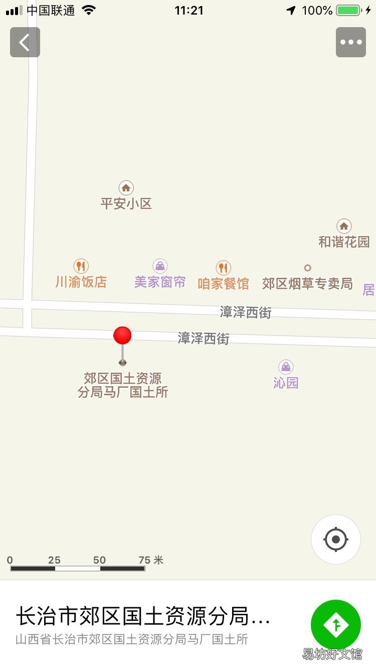 长治市城镇热力有限公司供热服务大厅地址及电话 长治市城镇热力有限公司电话