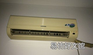 家用空调不制冷的原因及解决方法 家用空调不制冷什么原因 怎么解决