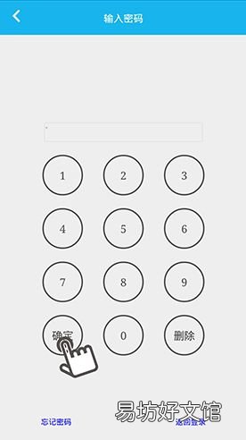 云南省医保助手APP使用教程 云南医保助手app版