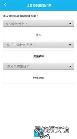 云南省医保助手APP使用教程 云南医保助手app版