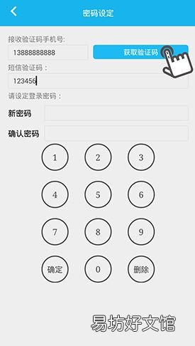 云南省医保助手APP使用教程 云南医保助手app版