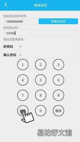 云南省医保助手APP使用教程 云南医保助手app版