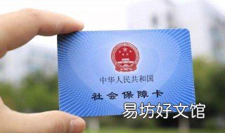 攀枝花断保还能补交吗