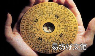 玄空飞星的暗建煞求法 玄空风水形煞制化方法