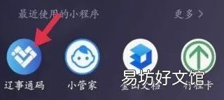2022阜新全员核酸检测结果怎么查询 阜新县人民医院做核酸检测