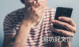 华为荣耀8x使用方法 华为荣耀8x有哪些不知道的功能