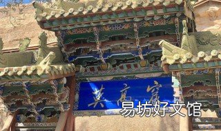 2019莫高窟开放时间 今天莫高窟开放吗
