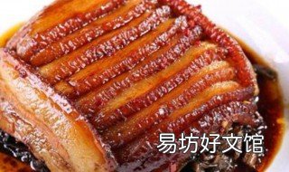 豇豆扣肉作法 干豇豆扣肉的做法大全家常