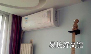 空调水如何排 空调水如何排空气