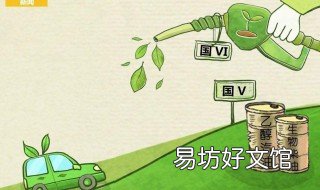 国5车可以跨省过户吗 国5二手车跨省能过户吗