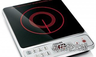 电磁炉不能开机故障维修 电磁炉不开机的可能原因和维修方法