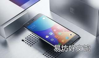 魅族Flyme怎么更新体验版 魅族flyme体验版升级稳定版