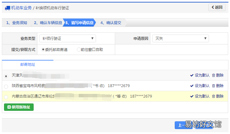 自贡机动车行驶证补领流程 自贡更换驾驶证流程