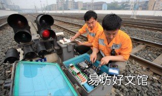 信号工证怎么查询 信号工证编号在哪里查